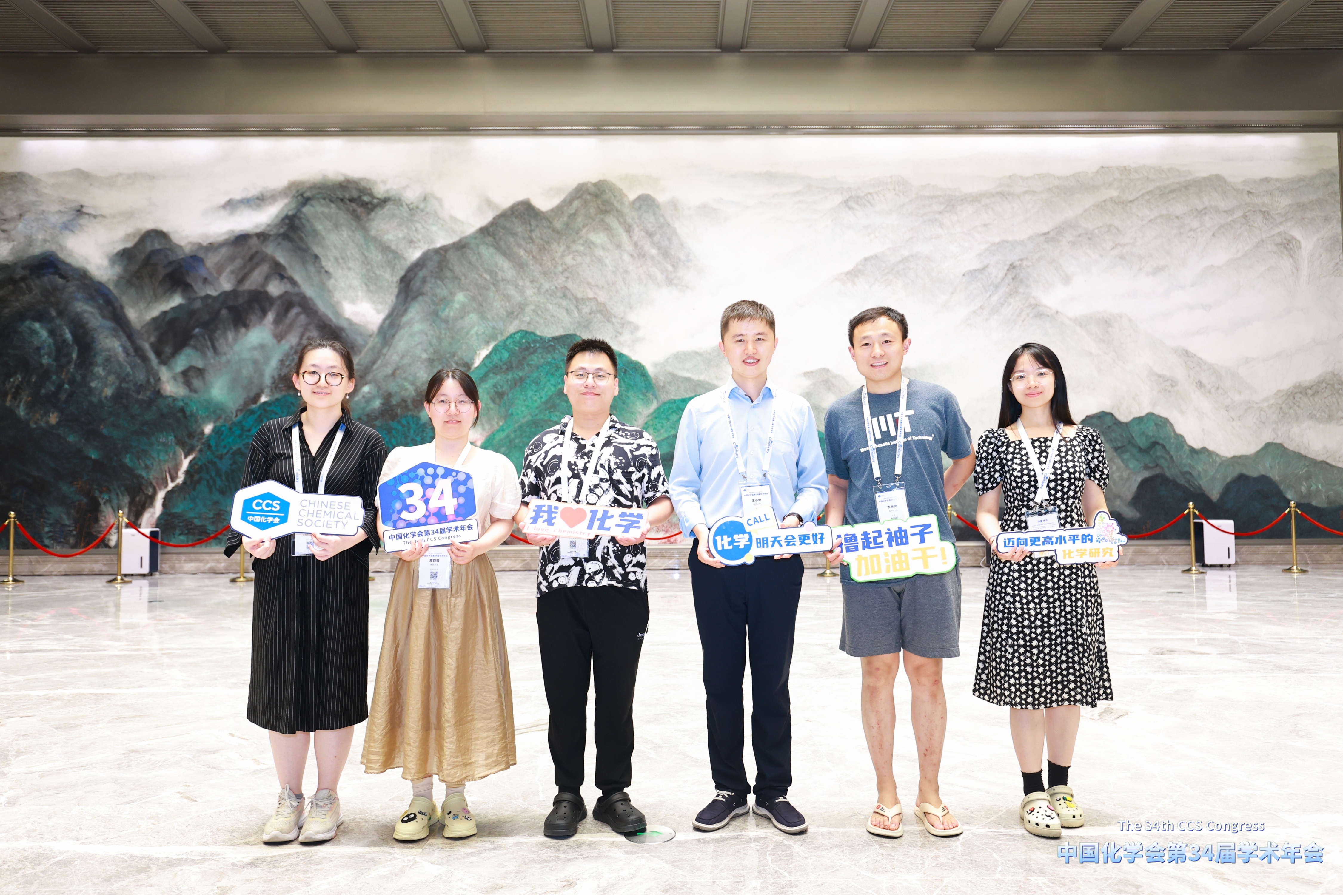 The 34th CCS Congress in Guangzhou Guangdong (June 15-18, 2024)